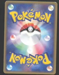 Lady Outing 017/018 Japanese Pokemon Mirage's Mew Constructed Starter Deck NM - Image 2