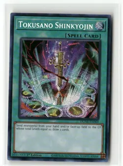 Yugioh Tokusano Shinkyojin DUNE-EN064 Secret Rare 1st Ed NM - Image 1