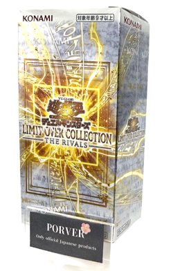 Yu-Gi-Oh! Card LIMIT OVER COLLECTION THE RIVALS Sealed Box in Japanese NEW - Image 1