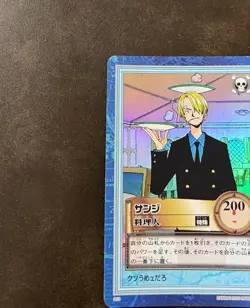 One Piece Carddass Hyper Battle Sanji Chef S13 2000 Power 200 - Image 2