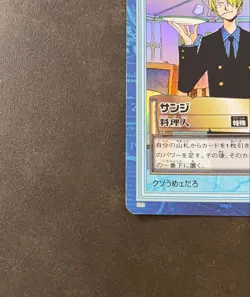 One Piece Carddass Hyper Battle Sanji Chef S13 2000 Power 200 - Image 5