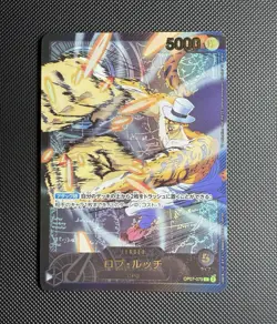 Rob Lucci L OP07-079 [EBO2 GOLD FONT] One Piece Card Game Anime 25TH Anniversary - Image 1