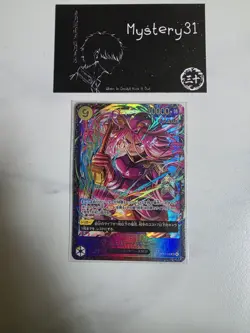 Bonney SR OP13-108 Flagship Battle 2026 January Best 8 Promo One Piece -SEALED - Image 1
