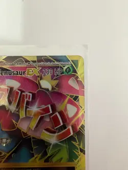 M Venusaur EX 100/108 XY Evolutions Full Art Ultra Rare Holo Pokemon Card - Image 3