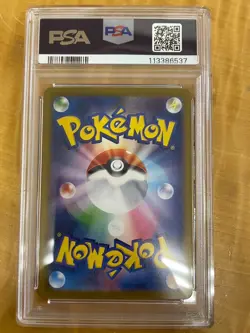 2024 Pokemon Japanese Sylveon EX SAR SV8a 212 Terastal Fest PSA 10 GEM MINT - Image 2
