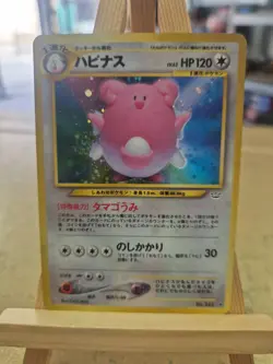 242 Blissey Japanese Holofoil Pokemon Card Neo Revelation Slight Dent On Card - Image 1