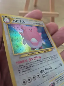 242 Blissey Japanese Holofoil Pokemon Card Neo Revelation Slight Dent On Card - Image 3