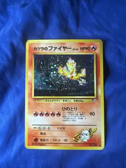 Blaine Moltres #146 Rare Holo Pokemon Card TCG Japanese Gym Heroes Set 1998 F/S - Image 1
