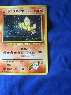 Blaine Moltres #146 Rare Holo Pokemon Card TCG Japanese Gym Heroes Set 1998 F/S - Image 4