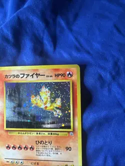 Blaine Moltres #146 Rare Holo Pokemon Card TCG Japanese Gym Heroes Set 1998 F/S - Image 5