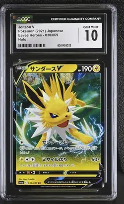 ⚡⚡ CGC 10 Jolteon V 030/069 RR Eevee Heroes s6a Japanese Pokemon Card - Image 1