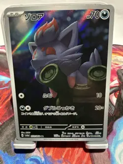 Zorua 072/064 AR SV6a Japanese Pokemon Card 2024 - Near Mint NM - Image 1