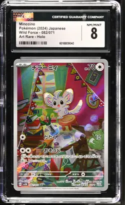CGC 8 NM/MINT Japanese Pokemon 2024 Minccino 082/071 Wild Force SV5K - Image 1