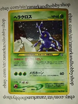 Pokemon Heracross 214 Neo Genesis JAPANESE LP - Image 1