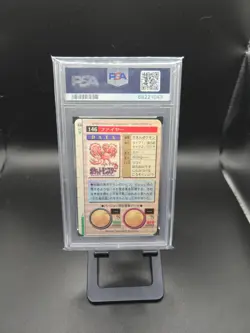 1996 POKEMON JPN BANDAI CARDDASS VENDING #146 MOLTRES-PRISM PSA 7 - Image 2