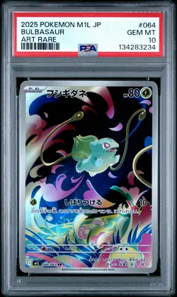 2025 POKEMON JAPANESE M1L-MEGA BRAVE ART RARE #064 BULBASAUR PSA 10 - Image 1