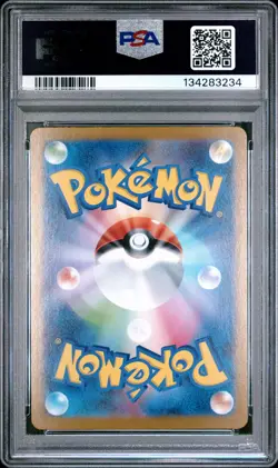 2025 POKEMON JAPANESE M1L-MEGA BRAVE ART RARE #064 BULBASAUR PSA 10 - Image 2