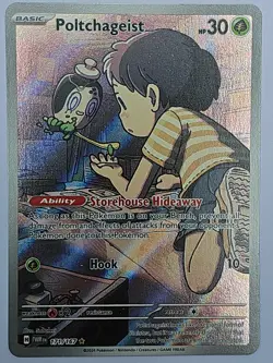 Poltchageist 171/167 - Twilight Masquerade Illustration Rare Holo Pokemon TCG NM - Image 1