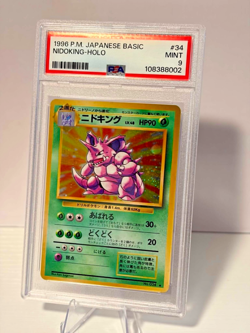 1996 Pokemon Japanese Basic Nidoking-Holo #34 PSA 9 MINT Graded Base Set - Image 1