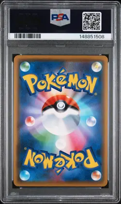 2019 POKEMON JAPANESE SUN & MOON ALTER GENESIS FULL ART/MALLOW & LANA PSA 10 - Image 2