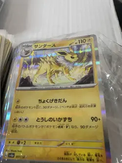 Large 2500 Pokemon Lot (600 Holo/Reverse + 2000 Common/Uncommon) SW/SH S/V - Image 5