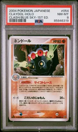 2004 Pokemon Japanese Claydol-Holo Clash/Blue Sky 1st Ed PSA 8 - Image 1