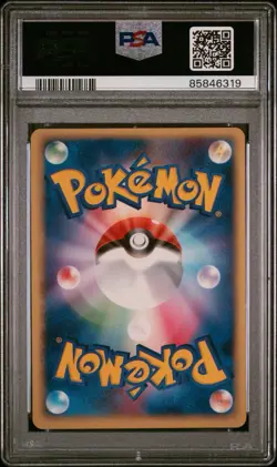 2004 Pokemon Japanese Claydol-Holo Clash/Blue Sky 1st Ed PSA 8 - Image 2