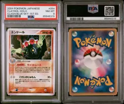 2004 Pokemon Japanese Claydol-Holo Clash/Blue Sky 1st Ed PSA 8 - Image 3