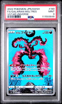 2022 POKEMON JPN SWORD & SHIELD VSTAR UNIVERSE FULL ART/GALARIAN MOLTRES PSA 9 - Image 1