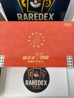 IN STOCK SET OF 2 Pokemon TCG S-Chinese Exclusive Charizard & Mewtwo VSTAR Box - Image 3