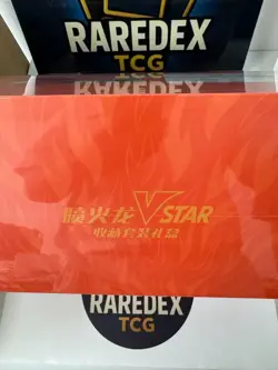 IN STOCK SET OF 2 Pokemon TCG S-Chinese Exclusive Charizard & Mewtwo VSTAR Box - Image 4