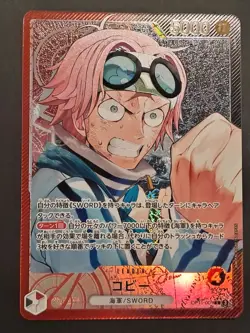 One Piece Koby OP11-001 Leader Alt Art Japanese NM - Image 1