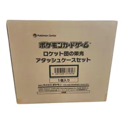 Glory of Team Rocket JPN Briefcase with Factory Sealed Booster Box Pokemon Japan - Image 2