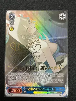 Weiss Schwarz Blue Archive Ichinose Asuna Bunny Girl Signed BAV/W112-115SP SP JP - Image 1