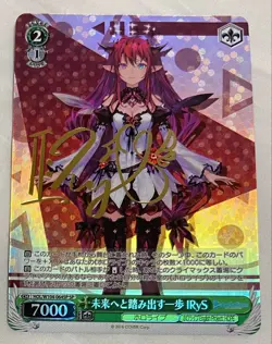 Weiss Schwarz Hololive Irys Step Into Future IRyS SP Signed Card Japanese - Image 1
