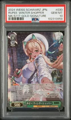 SIGNED Rupee: Winter Shopper Weiss Schwarz 2024 NIKKE SP Japanese #030 PSA 10 - Image 1