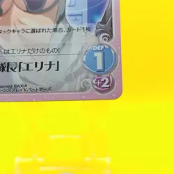 Elina Queens Blade Chaos Card TCG Japan Japanese 2009 Game Anime Rare QB-021 T - Image 5