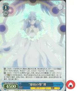 Weiss Schwarz card DAL/W131-093S SR Mio Takamiya Date A Live Japan - Image 1