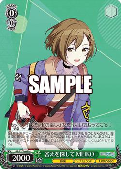 Weiss Schwarz PJS/S109-040 MEIKO U HATSUNE MIKU COLORFUL STAGE - Image 1