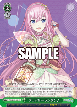 Weiss Schwarz PJS/S109-052 Fairy Lantern C HATSUNE MIKU COLORFUL STAGE - Image 1
