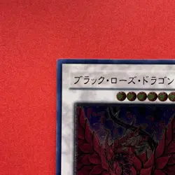 NM Black Rose Dragon CSOC-JP039 Ultimate Rare YuGiOh teka - Image 2