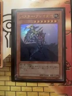 Yugioh Dark Paladin SY2-001 and Buster Blader YAP1-JP007 - Image 4