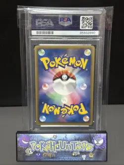 Pokemon Card Mew EX 022/050 BW5 Japanese Dragon Blast 1st Edition PSA 10 GEM - Image 2