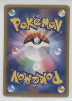 Zweilous (Pokemon Card Gym Promotional Card) Japanese XY XY-P s #086/XY-P - Image 2