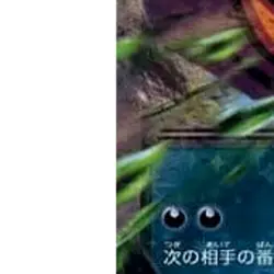 Pokemon Arbok ex Holo RR 024/165 SV2a Pokemon Card 151 Japanese Card - Image 5