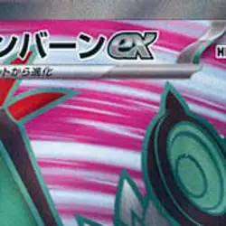 Pokemon Noivern ex Holo SR 089/071 SV2D Clay Burst Japanese Card - Image 3