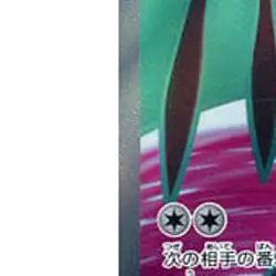 Pokemon Noivern ex Holo SR 089/071 SV2D Clay Burst Japanese Card - Image 5
