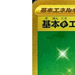Pokemon Basic Grass Energy Holo UR 099/071 SV2D Clay Burst Japanese Card - Image 2