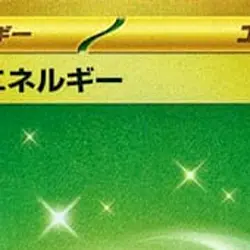 Pokemon Basic Grass Energy Holo UR 099/071 SV2D Clay Burst Japanese Card - Image 3