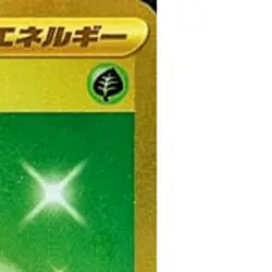 Pokemon Basic Grass Energy Holo UR 099/071 SV2D Clay Burst Japanese Card - Image 4
